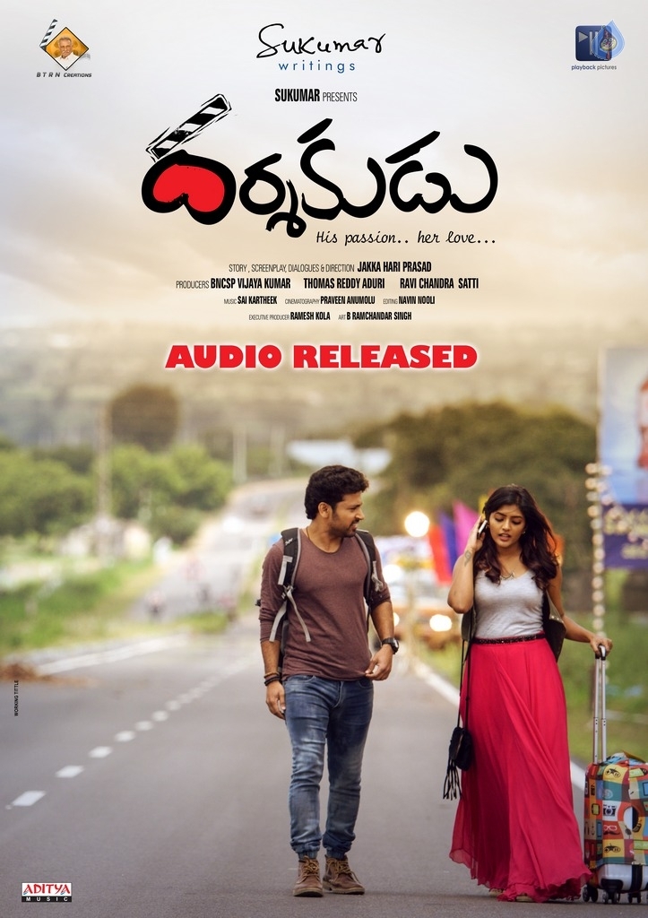 Darshakudu Movie Audio Released Posters - 5 / 5 photos
