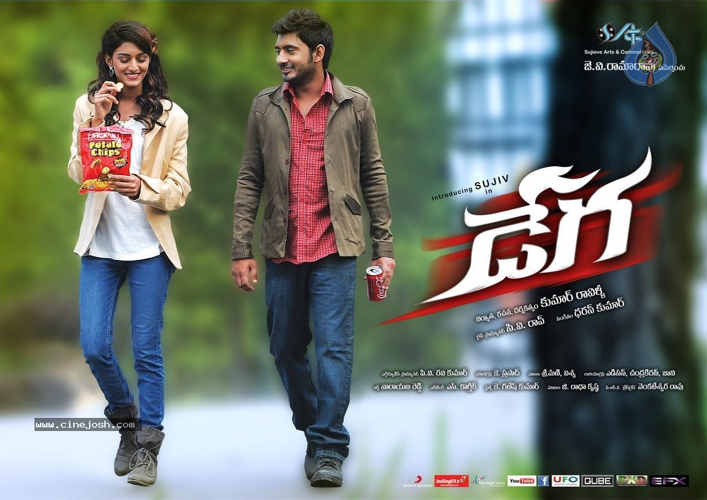 Dega Movie Stills n Posters - 9 / 14 photos