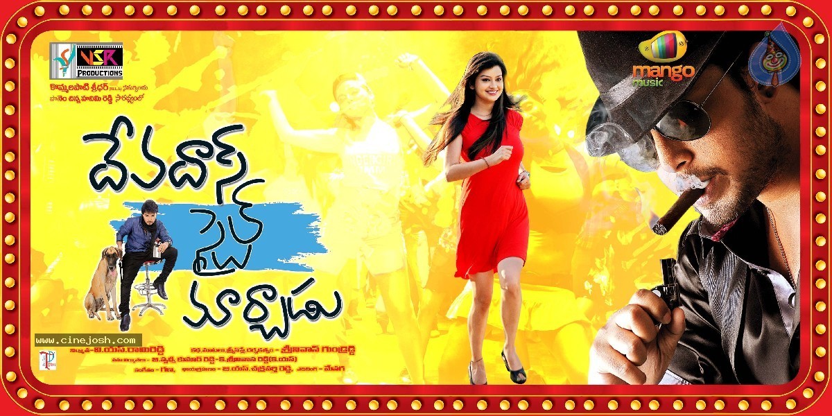 Devadas Style Marchadu Movie Wallpapers - 1 / 41 photos