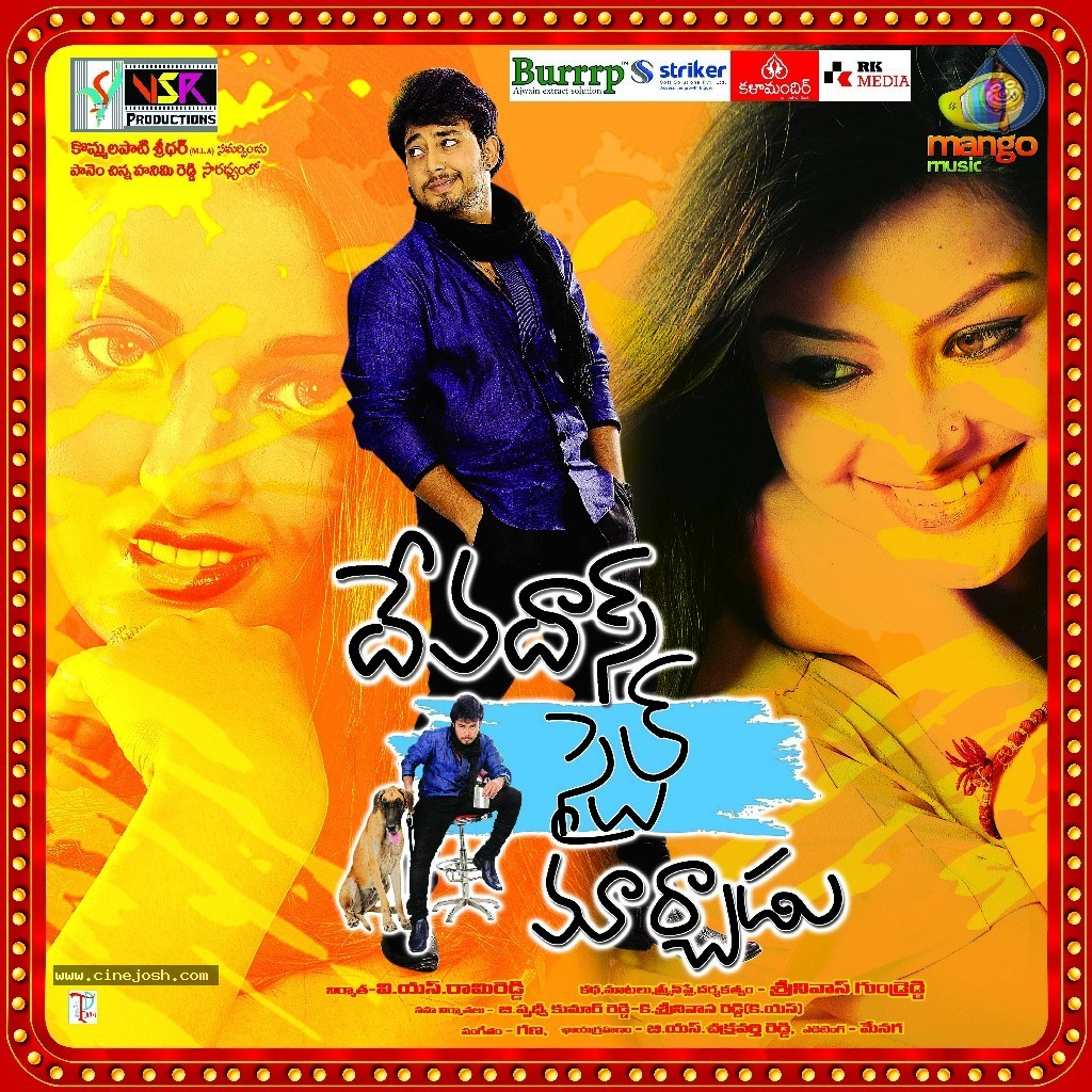 Devadas Style Marchadu Movie Wallpapers - 7 / 41 photos