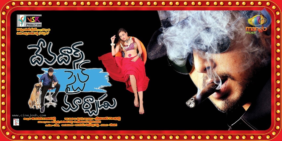 Devadas Style Marchadu Movie Wallpapers - 15 / 41 photos