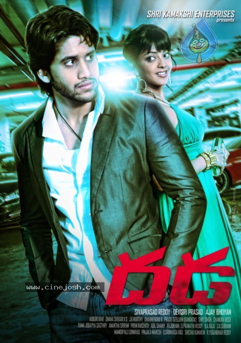Dhada Movie Wallpapers  - 3 / 14 photos