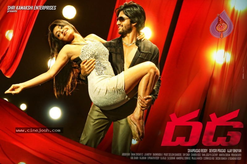 Dhada Movie Wallpapers  - 12 / 14 photos