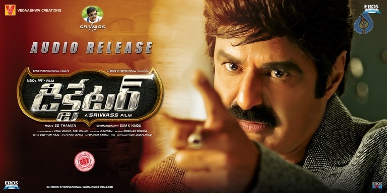 Dictator New Photos and Posters - 15 / 18 photos