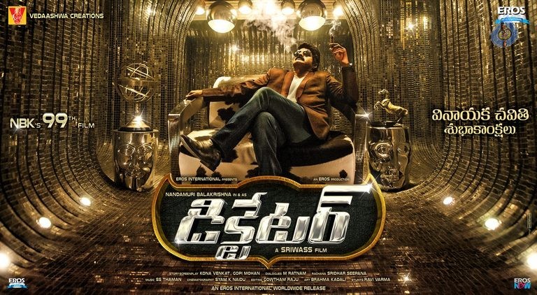 Dictator Photo and Poster - 1 / 2 photos