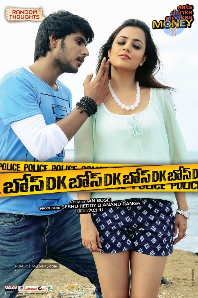 DK Bose Movie New Posters - 3 / 4 photos