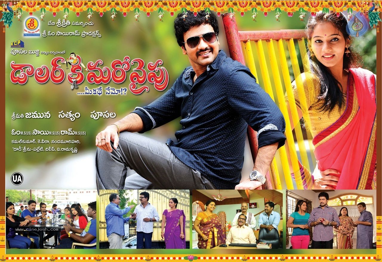 Dollarki Maro Vaipu New Posters - 8 / 13 photos