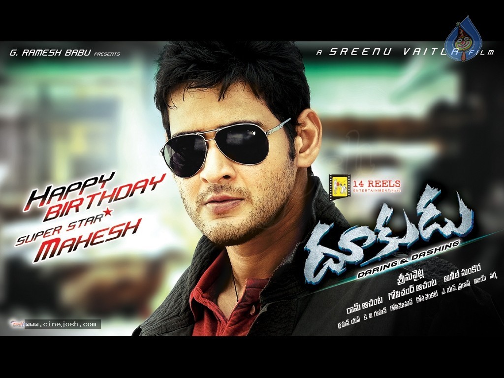 Dookudu Movie First Look Posters - 5 / 5 photos