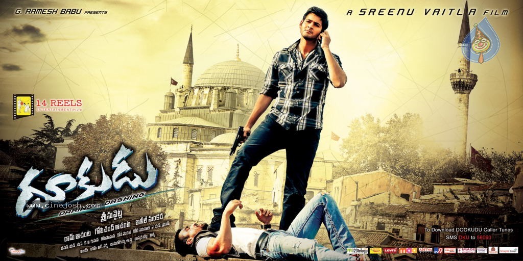 Dookudu Movie Latest Wallpapers - 1 / 2 photos