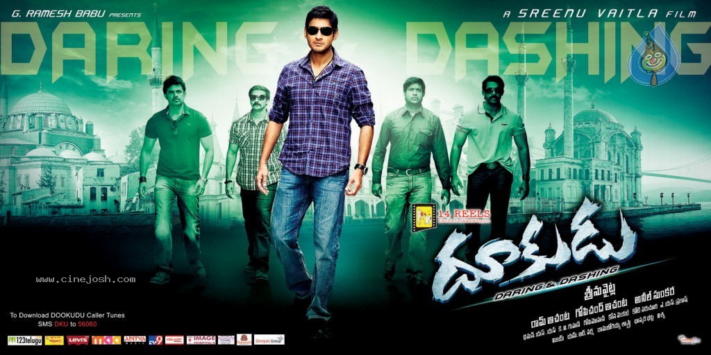 Dookudu Movie Latest Wallpapers - 2 / 2 photos