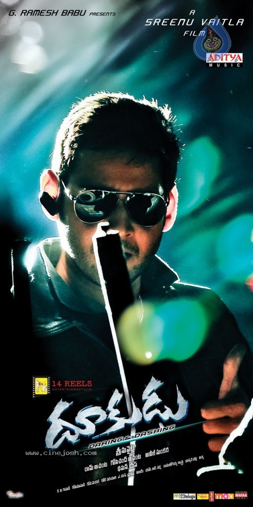 Dookudu Movie Wallpapers - 15 / 18 photos