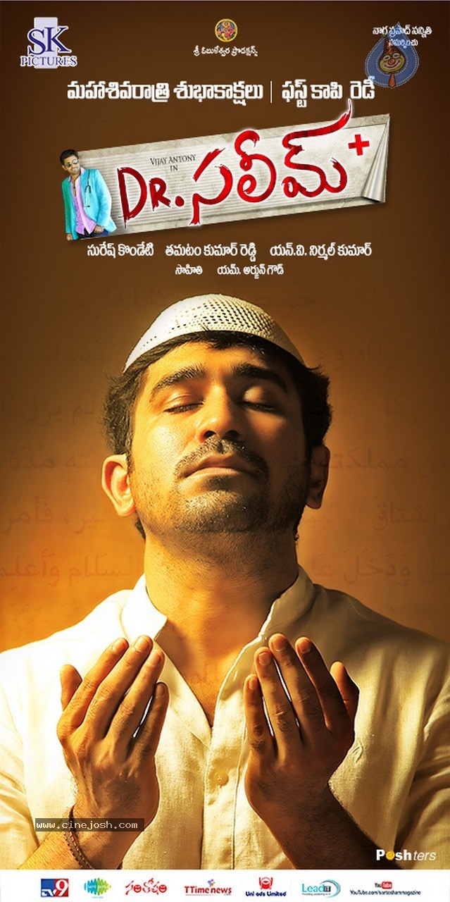 Dr Saleem Movie New Posters - 5 / 8 photos