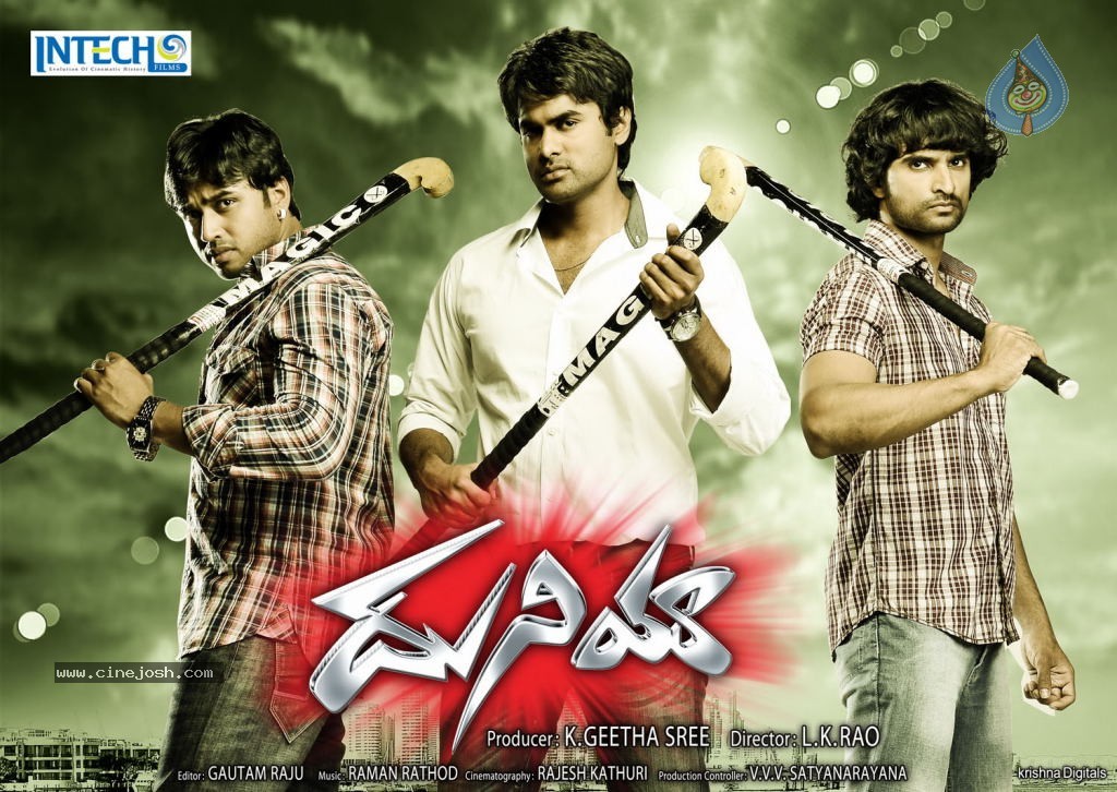 Duniya Movie Wallpapers - 11 / 25 photos