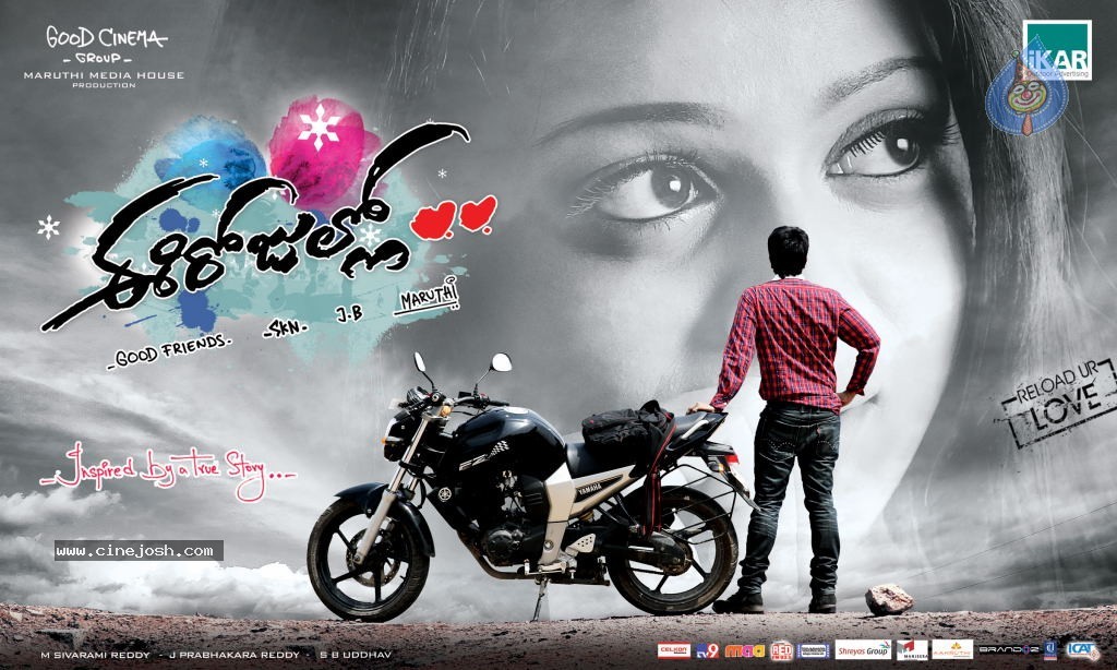 Ee Rojullo Movie New Wallpaper - 9 / 32 photos