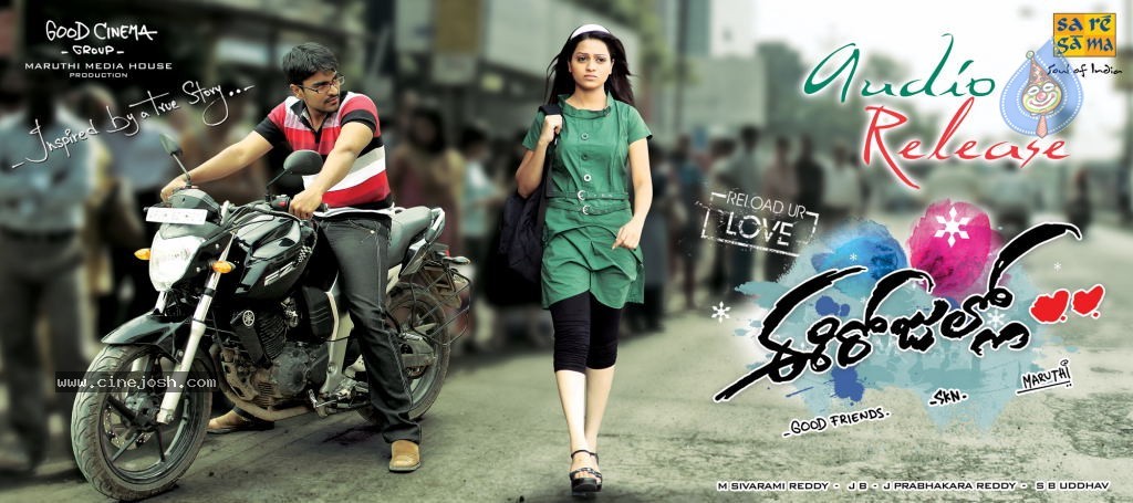 Ee Rojullo Movie New Wallpaper - 12 / 32 photos