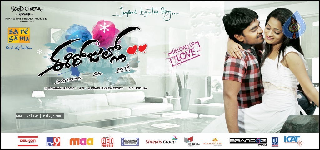 Ee Rojullo Movie New Wallpaper - 18 / 32 photos