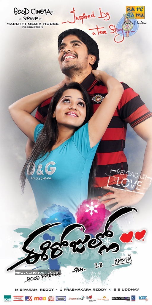 Ee Rojullo Movie New Wallpaper - 19 / 32 photos