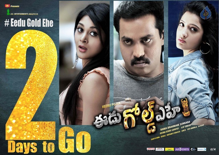 Eedu Gold Ehe 2 Days to go Posters - 1 / 3 photos