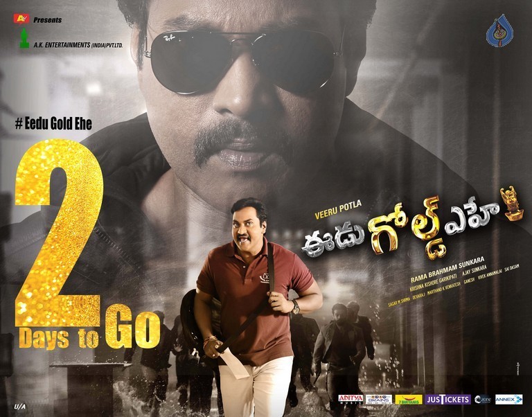 Eedu Gold Ehe 2 Days to go Posters - 3 / 3 photos