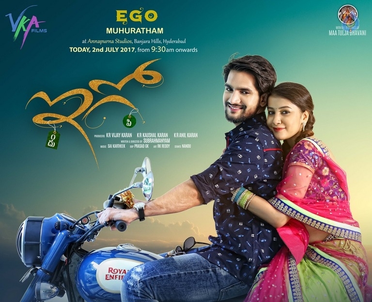 EGO Movie Posters - 6 / 14 photos