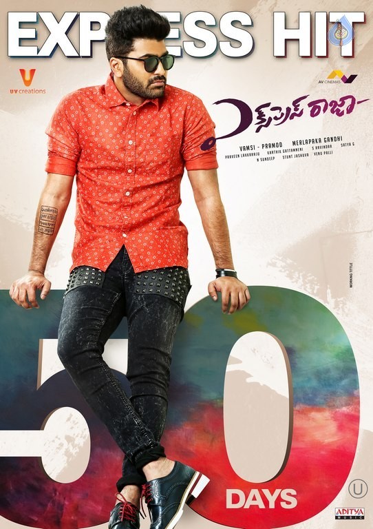 Express Raja 50 Days Poster - 1 / 1 photos