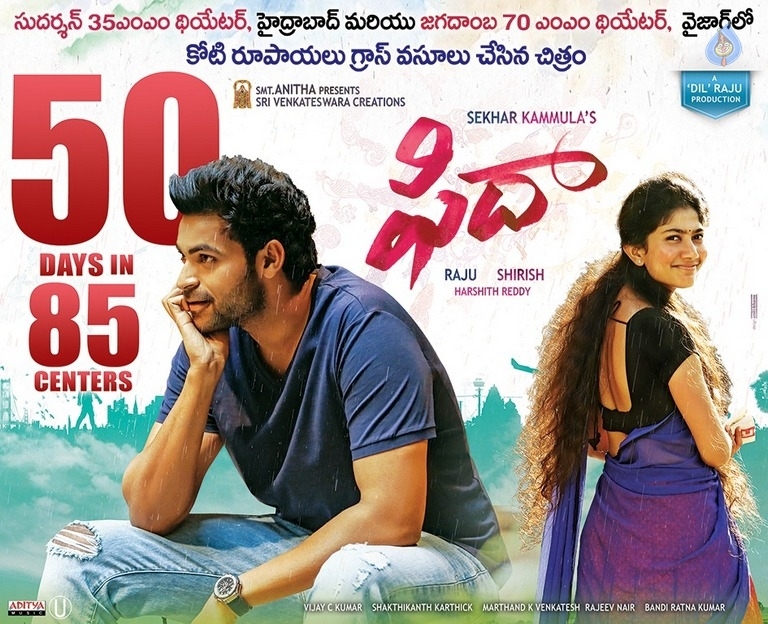 Fidaa Movie 50 Days Posters - 1 / 4 photos