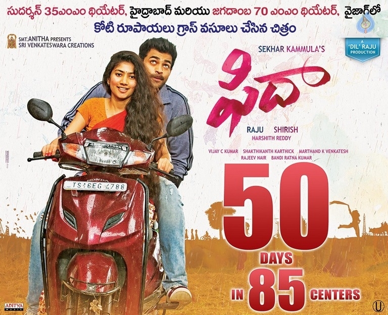 Fidaa Movie 50 Days Posters - 3 / 4 photos