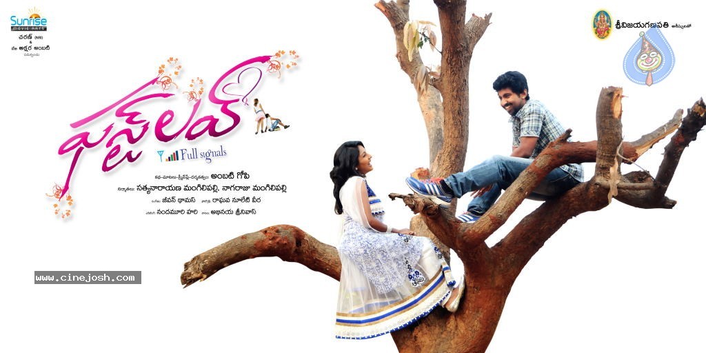 First Love Movie Wallpapers - 10 / 13 photos