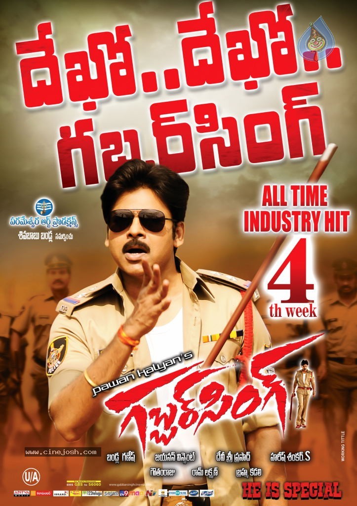 Gabbar Singh 4th Week Posters - 4 / 7 photos