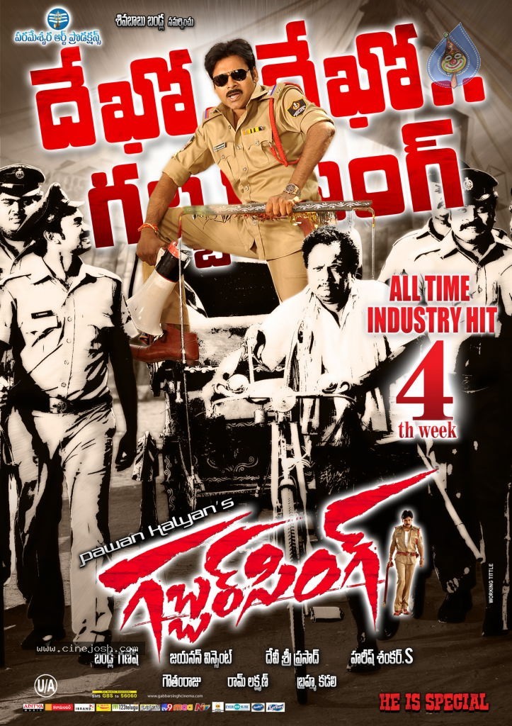 Gabbar Singh 4th Week Posters - 5 / 7 photos