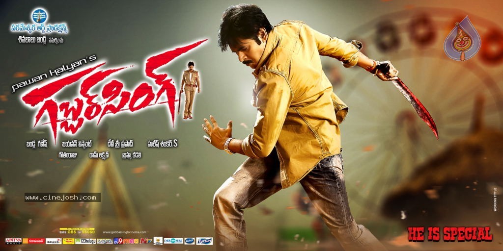 Gabbar Singh Movie Posters - 13 / 30 photos