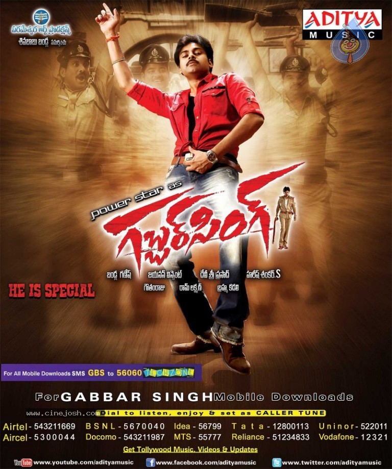 Gabbar Singh Movie Posters - 14 / 15 photos