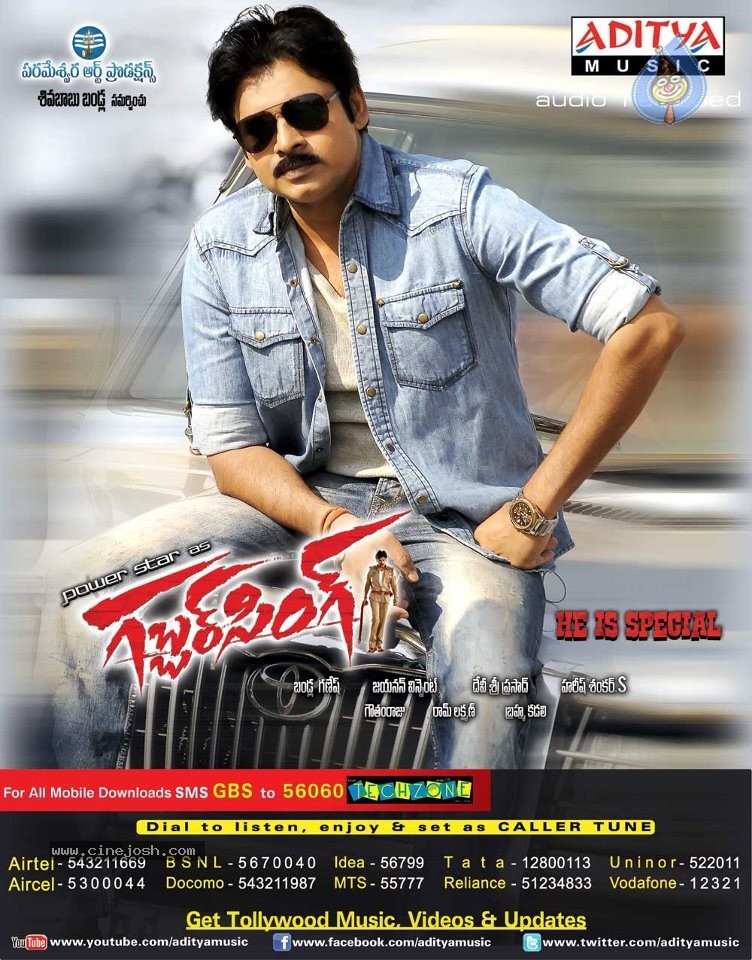 Gabbar Singh Movie Posters - 15 / 15 photos