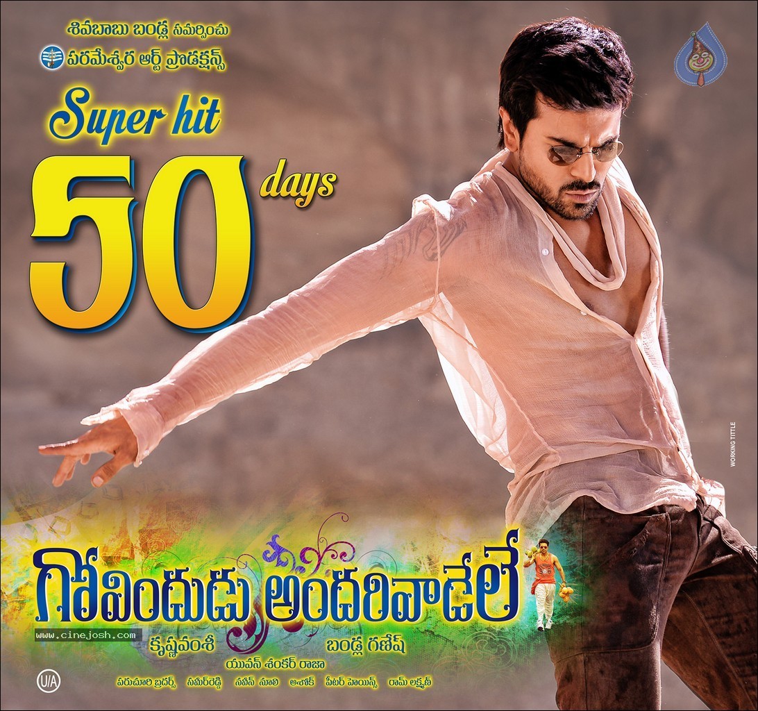 GAV 50 Days Wallpapers - 1 / 2 photos