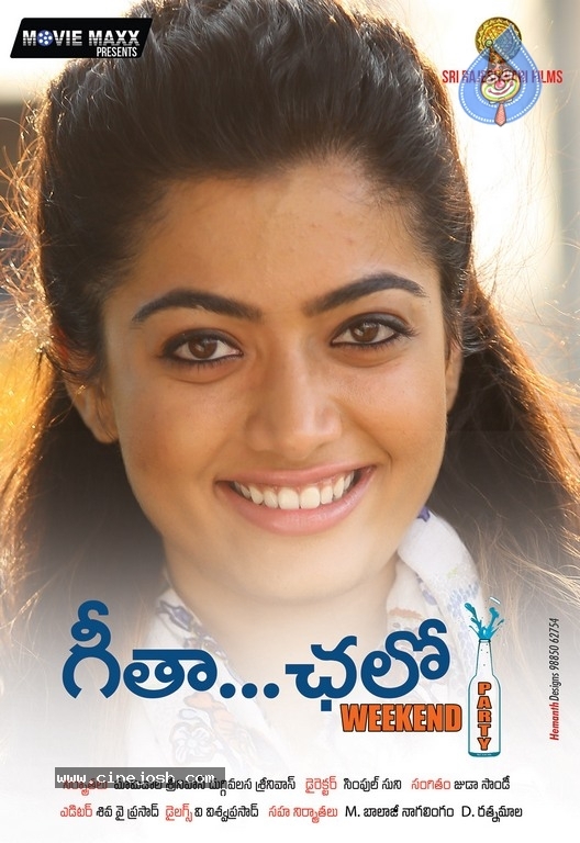 Geetha Chalo Movie New Posters - 1 / 19 photos