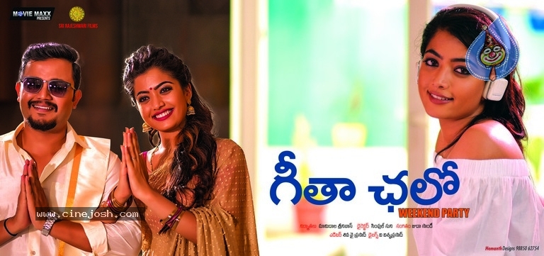 Geetha Chalo Movie New Posters - 14 / 19 photos