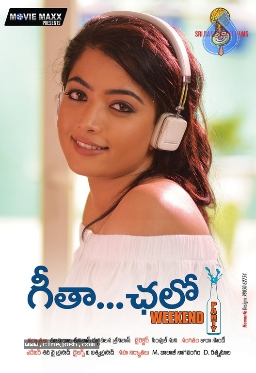 Geetha Chalo Movie New Posters - 17 / 19 photos