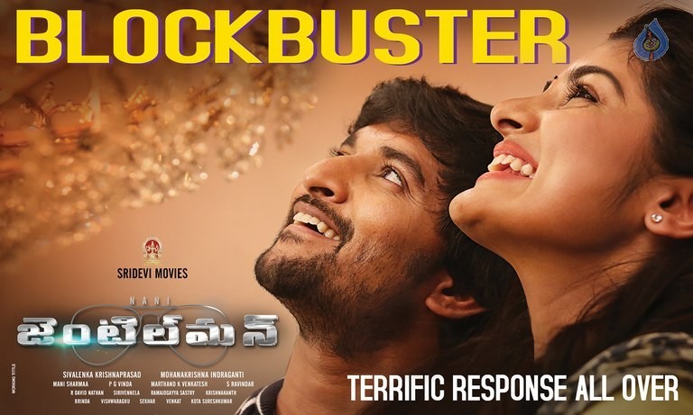 Gentleman Blockbuster Posters - 2 / 4 photos