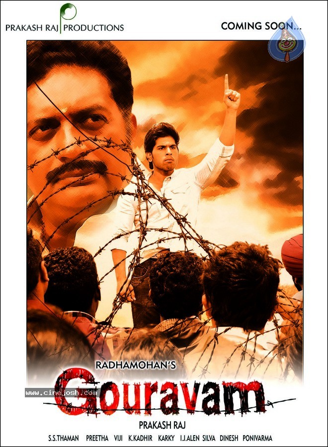 Gouravam Movie Wallpapers - 1 / 3 photos