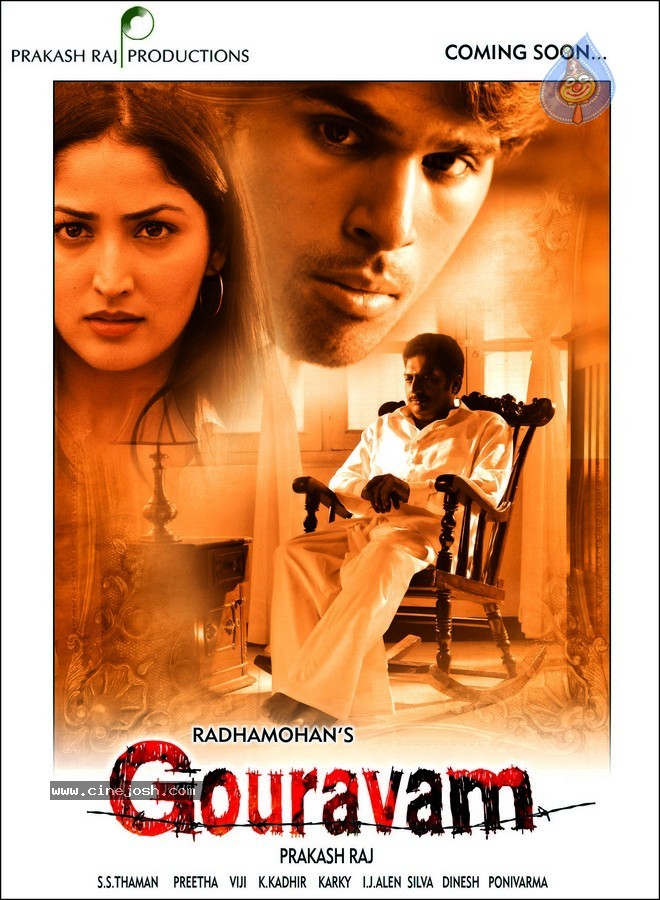 Gouravam Movie Wallpapers - 2 / 3 photos