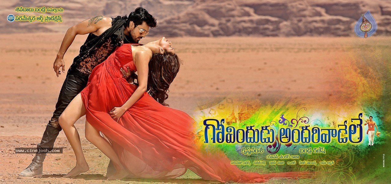 Govindudu Andarivadele New Wallpapers - 1 / 10 photos