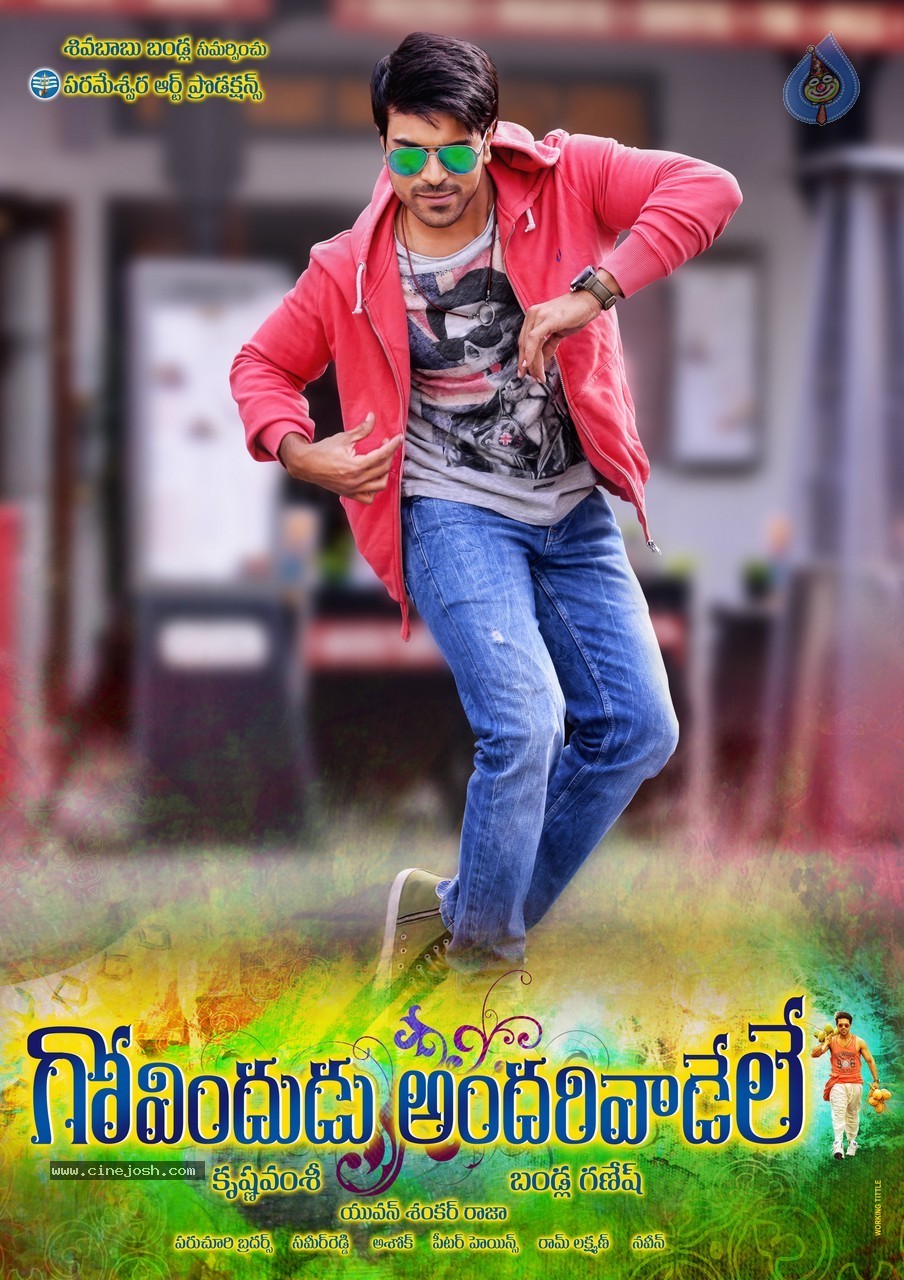 Govindudu Andarivadele New Wallpapers - 2 / 10 photos