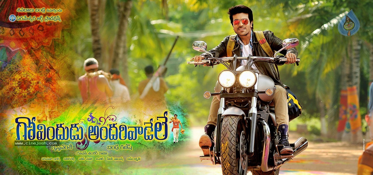 Govindudu Andarivadele New Wallpapers - 4 / 10 photos