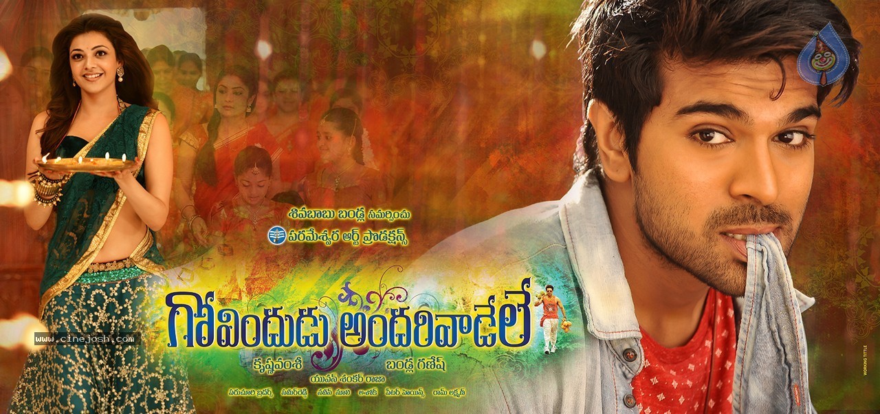 Govindudu Andarivadele New Wallpapers - 7 / 10 photos