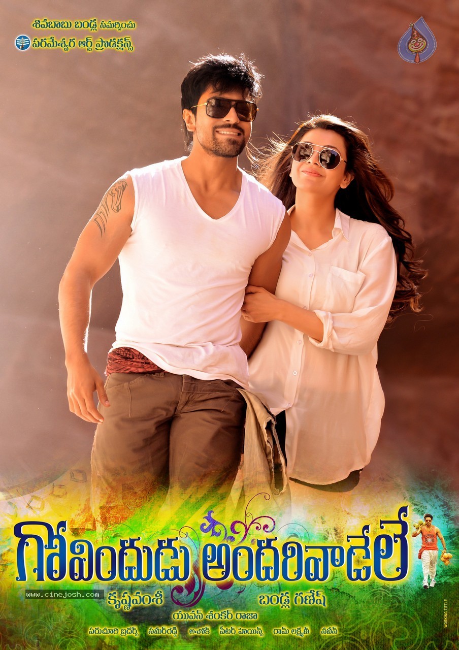 Govindudu Andarivadele New Wallpapers - 8 / 10 photos