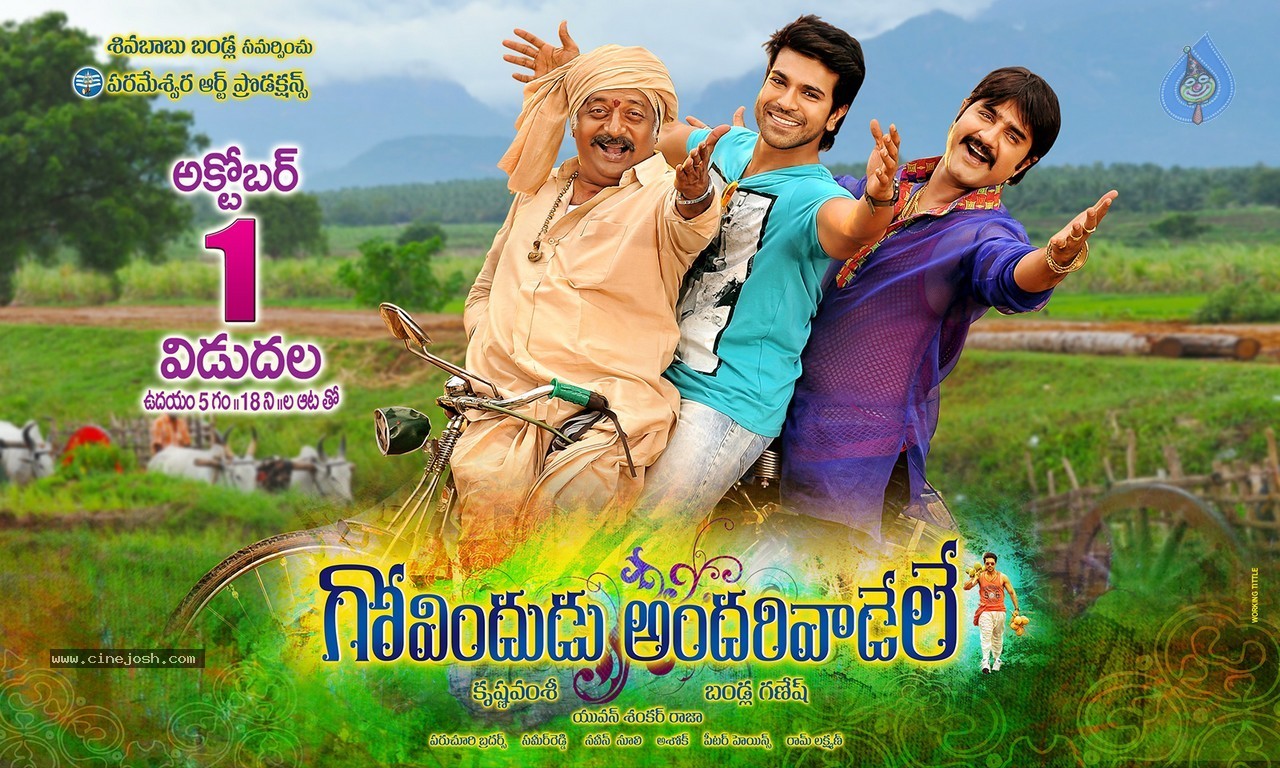 Govindudu Andarivadele Release Date Walls - 3 / 3 photos