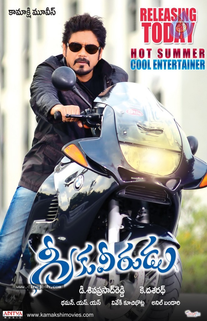 Greeku Veerudu Release Posters - 2 / 13 photos