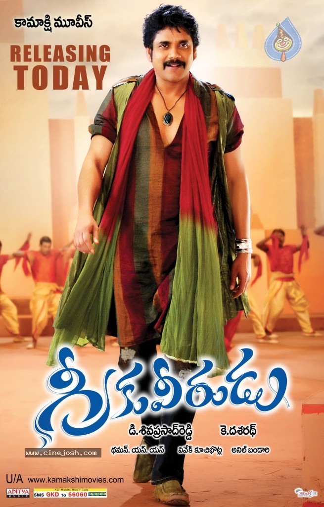 Greeku Veerudu Release Posters - 3 / 13 photos