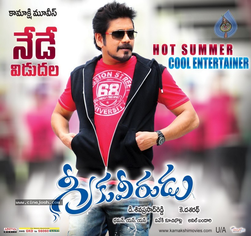 Greeku Veerudu Release Posters - 6 / 13 photos