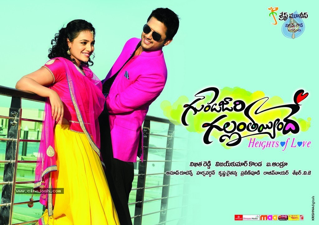 Gunde Jaari Gallanthayyinde New Stills and Walls - 6 / 38 photos